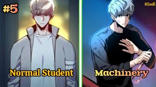 Mercenary Enrollment young Assassin 2023 Episode 7181 Hindi Explained hindiexplainedanime [upl. by Snave358]