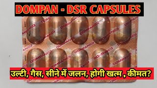 Dompan  DSR Capsules l Price Uses in Hindi l How to Use l [upl. by Lehte]