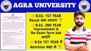 dbrau latest news today  agra university latest news today  dbrau latest news for exam today [upl. by Roee]