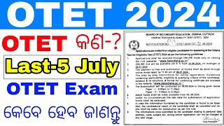 what is otet examotet exam date 2024otet apply last date and fees payment last date 2024OTET24 [upl. by Etteluap]