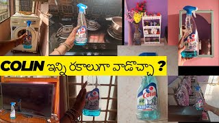 How to use colinColin ఎలా వాడాలిColin glass cleaner uses in telugucolin Multipurpose cleaner [upl. by Wightman277]