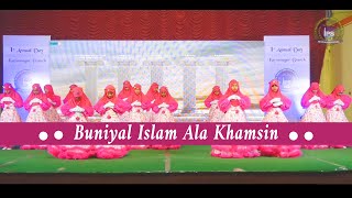 Buniyal Islam ala khamsin  Nasheed  GradeIII IV amp V  Karimnagar Branch [upl. by Nosnarb]