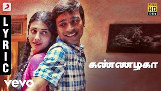 3 Tamil Movie Songs  Music Box [upl. by Adialeda499]