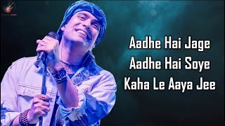 Sawarne Lage LYRICS  Jubin Nautiyal [upl. by Anelah54]