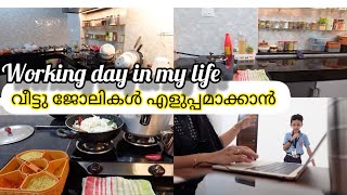 A working day in my lifehow to become productive at work and home makingtipsroutine [upl. by Omrellug]