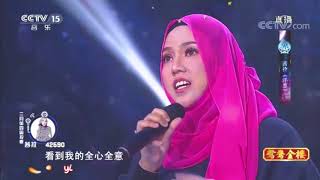 2018324Shila Amzah 茜拉 Yang Cong  洋蔥 Live at Global Chinese Music with eng sub [upl. by Auohp]