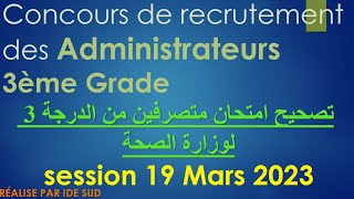 تصحيح امتحان متصرفين من الدرجة 3 وزارة الصحة دورة 19 مارس 2023 Correction concours administrateur 3é [upl. by Peednam98]