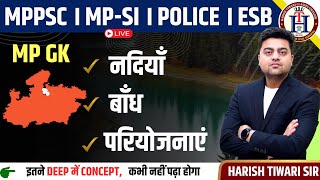 मध्य प्रदेश की नदियाँ । बाँध ।परियोजनाएं MPPSC  MP SI  POLICE  PATWARI  Harish Tiwari Sir [upl. by Butcher180]