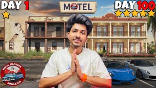 DAY 1 TO 100 TRANSFORMING MY MOTEL INTO A 5STAR LUXURY MOTEL 🏨✨  Motel Manager Simulator Hindi [upl. by Annwahs435]