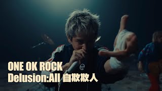 ONE OK ROCK  DelusionAll 華納官方中字版 [upl. by Rraval507]