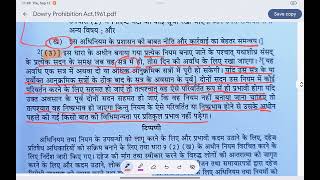 Dowry Prohibition Act1961 Part6 [upl. by Nelg]