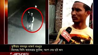 বঙ্গবন্ধুর ভাস্কর্য ভাঙায় জড়িতদের শাস্তি পেতেই হবে  Mahbubul Alam Hanif [upl. by Cammie388]