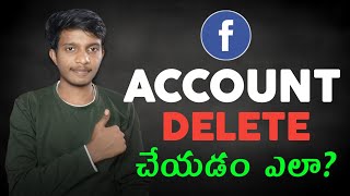 How To Delete Facebook Account Permanently Telugu 2024  How to delete facebook account [upl. by Annaor]