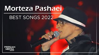 Morteza Pashaei  Best Songs 2022  مرتضی پاشایی  میکس بهترین آهنگ ها [upl. by Iolande]