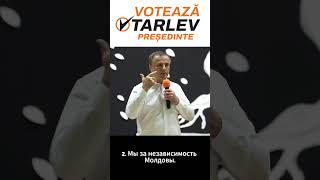 Candidatul Vasile Tarlev 5 priorități din program  Кандидат Василий Тарлев 5 приоритетов программ [upl. by Yehus]