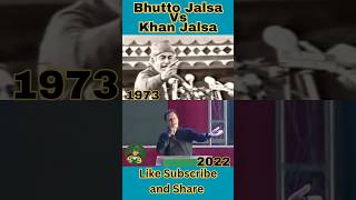 Bhutto Jalsa Vs Khan Jalsa  bhutto imrankhan shorts viralvideo shortsfeed [upl. by Lothair336]