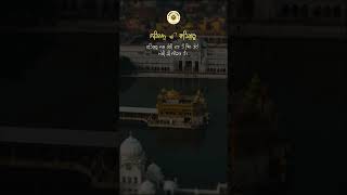 Aavo Sajna Haun Dekha Darshan Tera Shabad Kirtan [upl. by Atsirak]