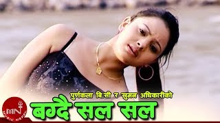 New Lok Dohori Song  Bagdai Sala Sala  Khuman Adhikari and Purnakala BC [upl. by Tran]