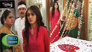 Gaura Forces Meera To Sleep With Dharam  Saath Nibhana Saathiya [upl. by Ttoille]