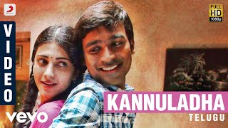 3 Telugu  Kannuladha Video  Dhanush Shruti  Anirudh [upl. by Ketchan776]