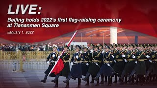 LIVE Beijing Holds 2022s First Flagraising Ceremony at Tiananmen Square [upl. by Aloysia]