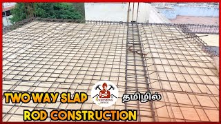 TWO WAY SLAB ROD CONSTRUCTION  PART 1 VIDEO  CENTRING WORK IN TAMIL [upl. by Ecirbaf]