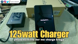 Motorola edge 50 pro charging test 125 watt   Motorola edge 50 pro charger [upl. by Deste321]