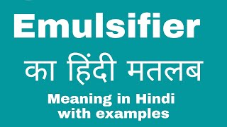 Emulsifier Meaning in Hindi [upl. by Liggett582]