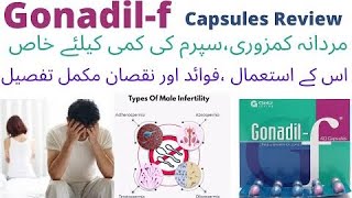 Capsul Gonadil F Uses And Price In PakistanShahid Madicine Info [upl. by Philps567]