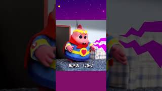 ママはスーパーウーマン🤰💖nurseryrhymes キッズソング ココビ shorts [upl. by Ahmad]