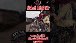 Hey Aakasam Status  Bhadra Movie  Ravi Teja amp Meera Jasmine LFMCreations [upl. by Enomys]