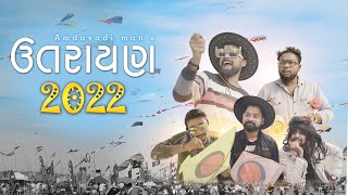 ઉતરાયણ 2022  Amdavadi Man  Uttarayan Special 2022  Gujjus Kite Festival  Makar Sankranti [upl. by Oram]