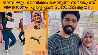 അവസാനം എന്റെ പ്ലാൻ സക്സസ് ആയി 🤗ജാബിക്കും മോൻക്കും സർപ്രൈസ് കൊടുത്തു😂Happy Birthday jabi amp Ewaan [upl. by Ciapas]