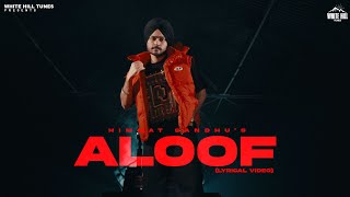 HIMMAT SANDHU  Aloof Lyrical YOLO  Jang Dhillon  Haakam  Punjabi songs 2023 [upl. by Noiztneb417]