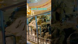 SAFA MARWA । उमराह करने का तरीका । Umrah ka Tarika shorts short shortvideo shortsfeed [upl. by Eidod104]