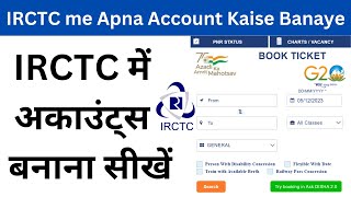 IRCTC Me Account Kaise Banaye  How to create New IRCTC Account in just three minutes in Hindi [upl. by Eiramassenav]