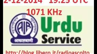 ALL INDIA RADIO RAJKOT 1071 KHz [upl. by Haggerty]