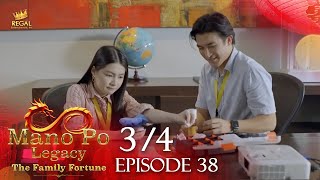 MANO PO LEGACY THE FAMILY FORTUNE EPISODE 35 w Eng Subs  Regal Entertainment Inc [upl. by Nilad]