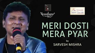 Meri Dosti Mera Pyar  मेरी दोस्ती मेरा प्यार from Dosti 1964 by Sarvesh Mishra [upl. by Jessey]