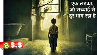 Marrowbone Movie ReviewPlot in Hindi amp Urdu [upl. by Oiralih]