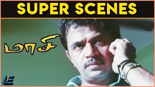 Maasi  Super Scene 9  Arjun  Archana Gupta  Dhina [upl. by Rehc]