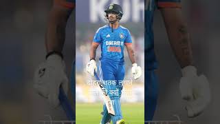 दोहरा शतक लगाने वाले को क्यों भुला दिया shots cricket indiarohit msdhoni mahibatman wicket [upl. by Reivazx804]