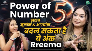 1 5 6 7 Lucky Number in Numerology । DOB amp Personal Year Connection । Enemy Number 1 amp 8 । Rreema [upl. by Drain592]