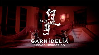 紅蓮華  LiSA Covered by GARNiDELiA [upl. by Ennovad840]