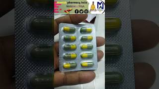 एंटीबायोटिक दवा amazingfacts healthtips manishpharmacybala Amoxycillin cipla shorts [upl. by Nosilla]