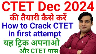 CTET ki taiyari kaise kare 2024  How to Crack CTET in first Attempt  CTET Preparation in Hindi [upl. by Heiskell270]