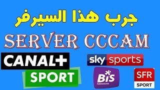 سيرفر مجاني بتاريخ اليوم شغالة لمدة غير محددة server cccam gratuit amp IPTV [upl. by Fassold461]