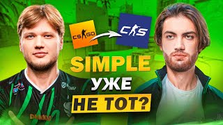 РАЗБОР ПЕРВОГО ОФИЦИАЛЬНОГО МАТЧА S1MPLE В CS2 EN PT ES SUB [upl. by Yttap566]