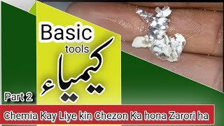 Basic chemia ghari tools Episode 2 Silver Gold Mercury [upl. by Ahsauqal]