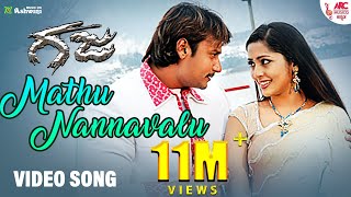 Malle Ninna Maathu Kelada  Veerappa Nayaka  HD Video Songs  DrVishnuvardhan Shruthi [upl. by Nilek]